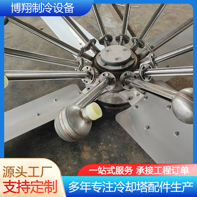 厂家供应 玻璃钢冷却塔悬壶式喷雾喷头 雾化降温效果好