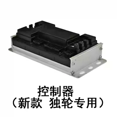 Motor Cylinder Parts Transport: Solenoid klapanlar - white-controller-new-one-wheeled