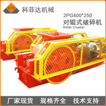 2PG400*250��݁����C�մ�ʯӢ����ʯ��ɰ�C�p݁�뉺ʽ���ܷ���C