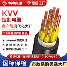 ����KVV������|2/3/4о 1.0 1.5 2.5 4 6ƽ���^���o���Դ�~о��