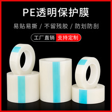 PE���oĤ�z�� ��늽��ف������z���P��RƬabs���ϼ��o�۸�ճĤ