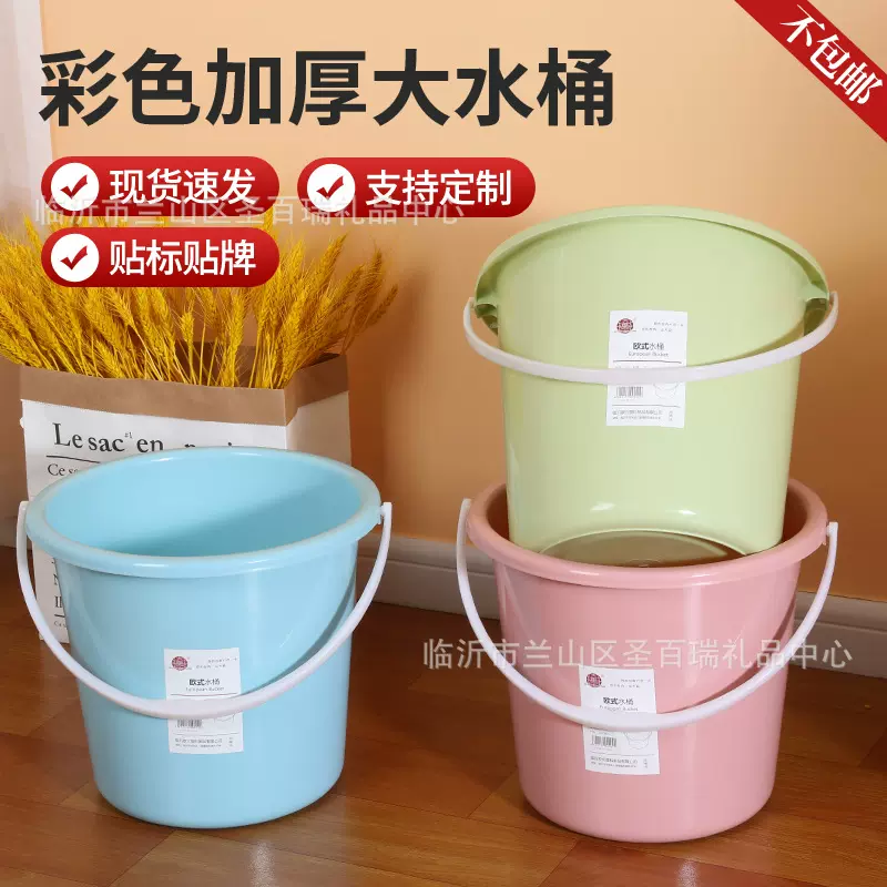 大号加厚塑料水桶印刷LOGO学生宿舍用手提储水桶家用塑料水桶耐摔