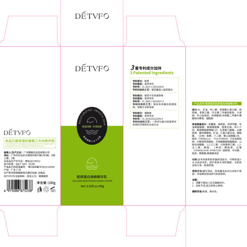 Dedeviv Collagen Rejuvenating Essence Lotion Moisturizing Anti-Wrinkle Balancing Water-Oil Refreshing Emulsion