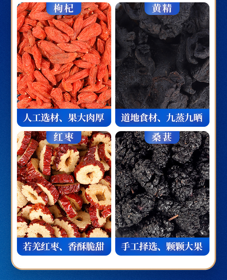 Ginseng Five Treasures Tea Ren Shen Wu Bao Cha Herbal Tea Bags 150g Sugar Free Daily Wellness Brew overview