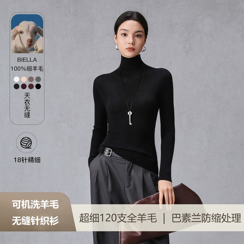Machine Washable All-Wool Base Layer Women's Autumn Seamless 18-Gauge 120-Count Fully Formed Turtleneck Knit Sweater 103