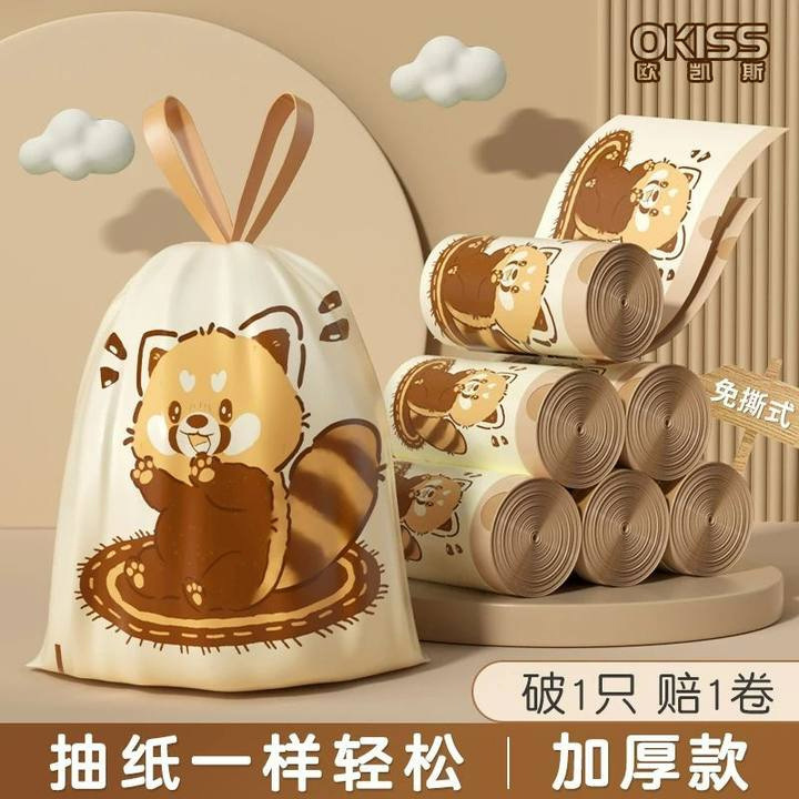 Okasi Little Raccoon Print Tear-Free Garbage Bag Household Wholesale Thickened Portable Kitchen Large Plastic Bag