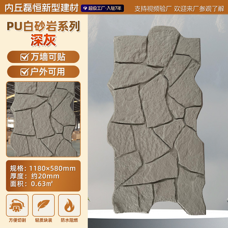 Panel Decorativo de Piedra Artificial de Poliuretano, Imitación Piedra Cultivada, Revestimiento de Pared, Piedra Caliza, Panel Decorativo de Piedra de Hongo, Ladrillo Ligero para Pared Exterior