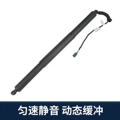 door electric strut electric – Vehicle HID Xenon Lamp