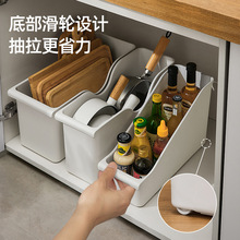 ALI6厨房收纳盒橱柜内锅铲锅盖架调味料置物架下水槽整理盒桌面储