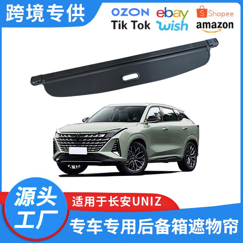 Changan Uniz 2024-2025 baqaj pərdəsi və saxlama arakəsməsi