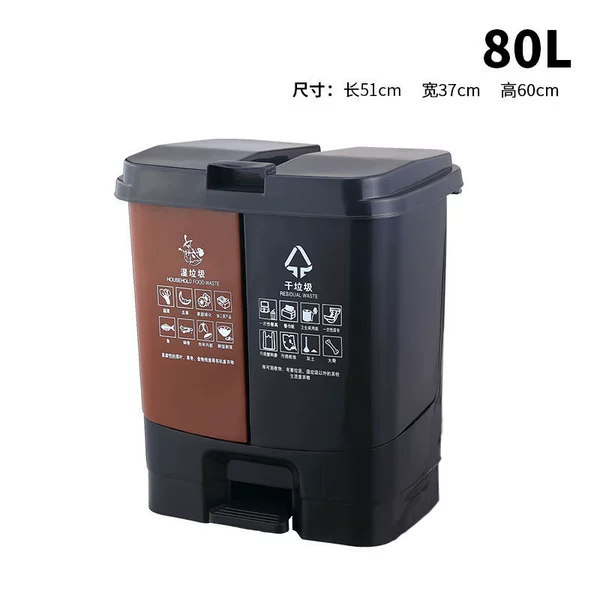 80L coffee wet garbage + black dry garbage with garbage bag
