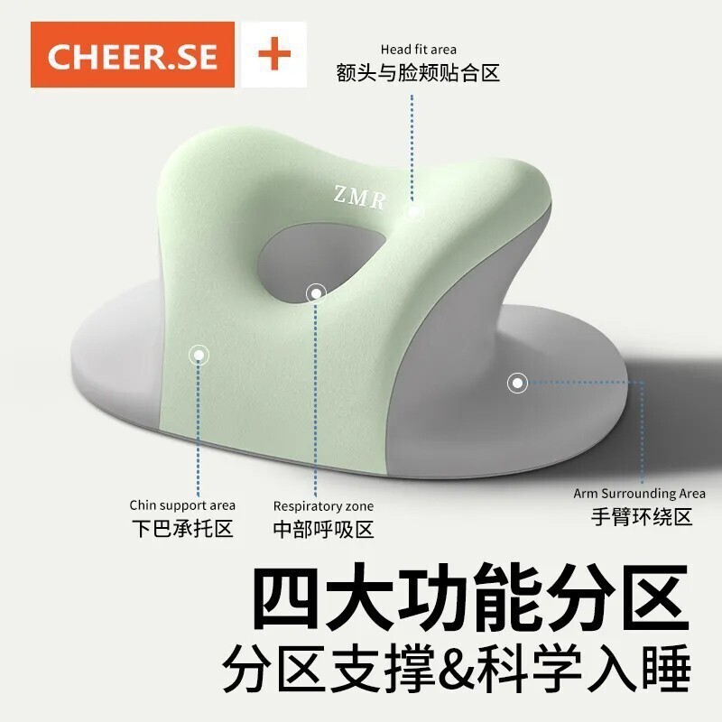 昼寝枕、昼寝枕、オフィス昼寝枕、小学生向け昼寝枕、子供専用|undefined