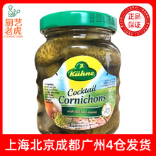 德国冠利鸡尾青瓜仔180g酸黄瓜酸青瓜三明治汉堡下饭小菜西餐原料