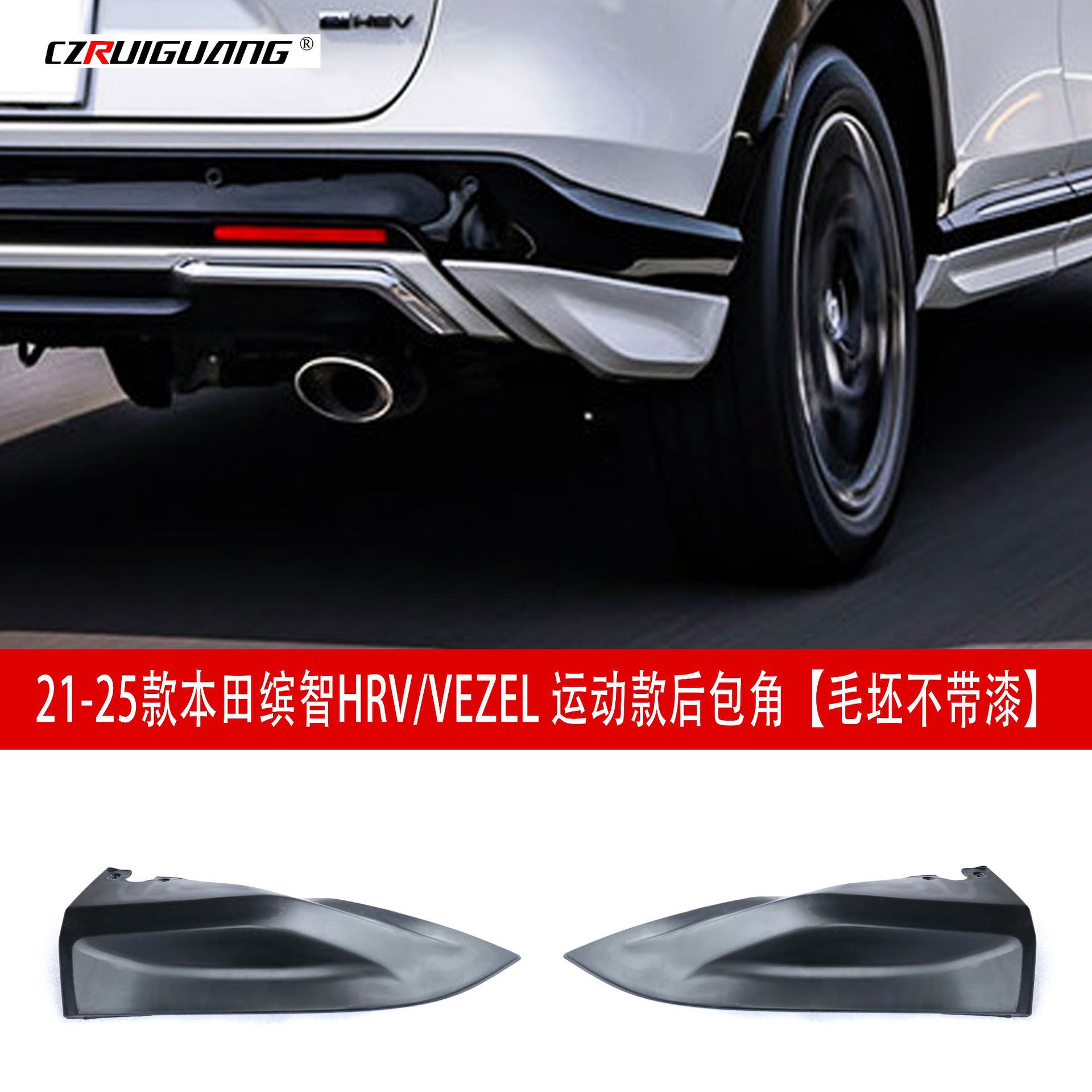 后包角毛坯229.jpg
