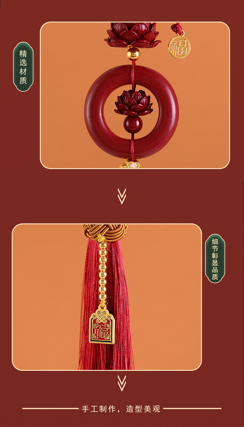 New Beaded Cinnabar Ping An Car Pendant Ping An Buckle Car Hanging Rearview Mirror Lotus Pendant Tassel Decoration