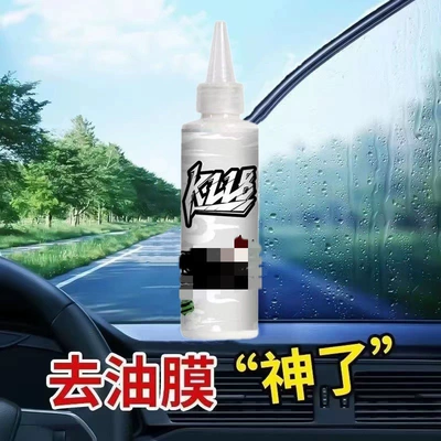 shipping and delivery of car glass: Glass agent