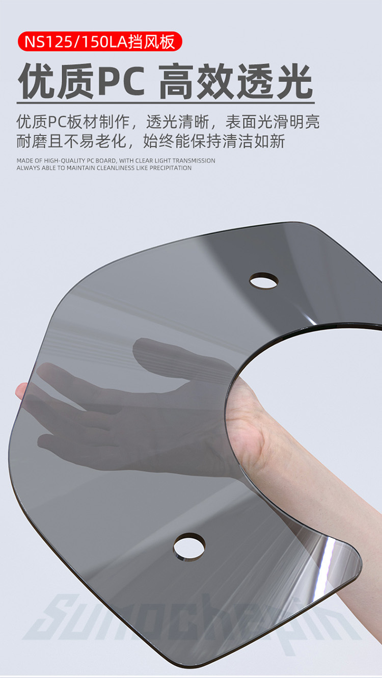 Suitable for Honda Ns125La Windshield Small Windshield Competitive Windshield Retro Accessories Ns150La Front Windshield Modification