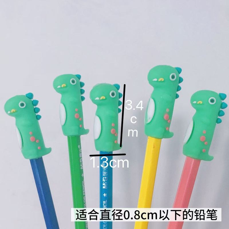可爱卡通小恐龙铅笔帽保护套软硅胶儿童男女孩小学生一年级铅笔套|undefined