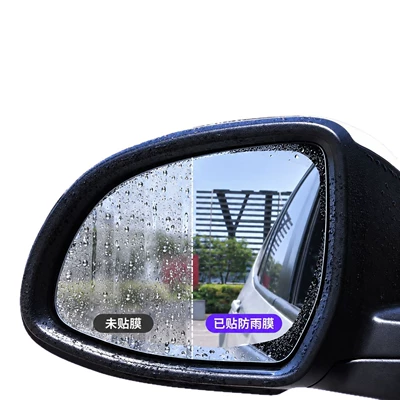 windows, high-definition water-repellent film, and full-screen | Rearview mirror rainproof sticker