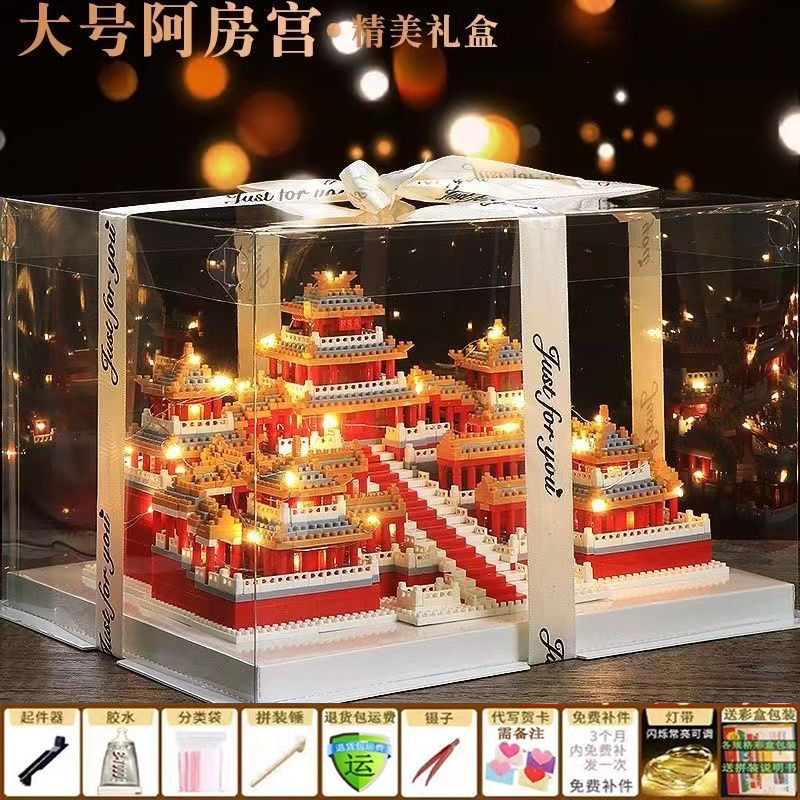 다아팡궁 23980개 + 선물상자 + 명품선물 10개