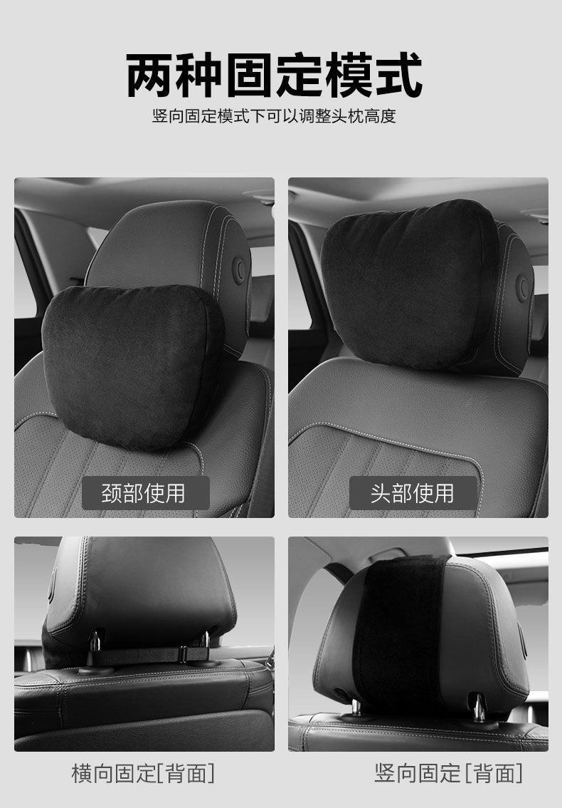 Car Headrest Suitable for Mercedes-Maybach S-Class, Car Pillow, Car Lumbar Support, Neck Pillow, Seat Back Cushion