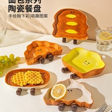 ���²ʱP�Ӽ��ò˱Pһ��ʳ�ɐ۲;�Ư����ˮ����Ʒ��ͱP