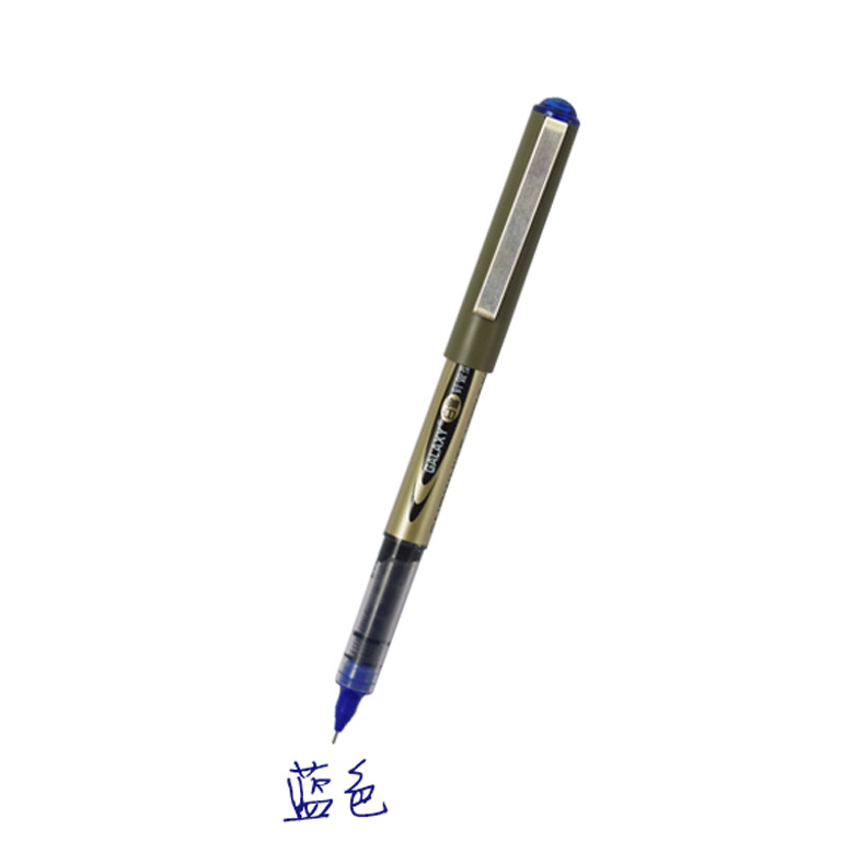블루