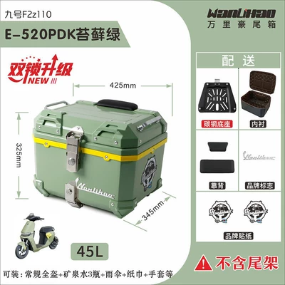 Motorcycle trunk | suitable for the No.9 F2z110 - double-lock-no9-f2z-moss-green-520p-with-double-black-backrest-lining