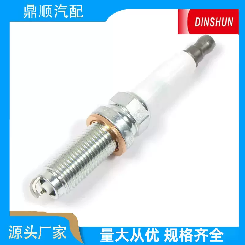 适用于路虎火花塞LR050998