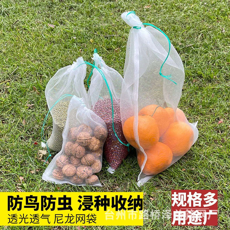 Нейлоновая Сетчатая Сумка Упаковочная сумка Сумка для замачивания Дракон Фруктовая сумка Виноградная фруктовая сумка с защитой от насекомых и птиц Утолщенная Сетчатая Сумка