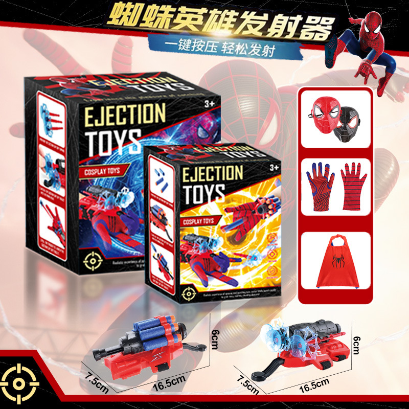 Foreign Trade Specializes in Hero Spider Launcher, Spider Silk Shooting Soft Bullet Gun, Kidsren's Suction Cup Toy, Boy's Black Technology