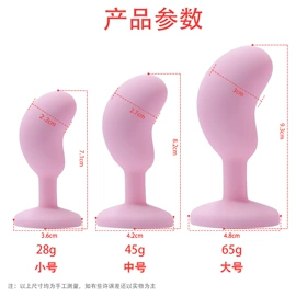 后庭用品;震动棒;其他情趣用品