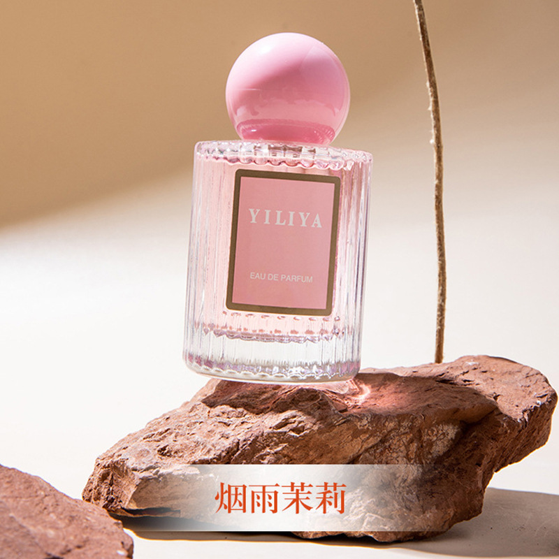 조향사 향수 (핑크 50ml)