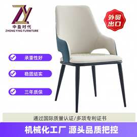 意式极简家用靠背椅简约后现代椅子轻奢高级餐厅餐椅软包休闲椅