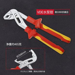 VDE�͸߉�1000V�^�����{ʽ��Ӵ����Q늹�����ˮ���Q���ִ�ګI�W