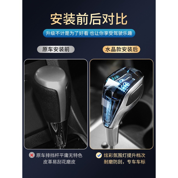 Lingfang Harrier LED Gear Knob Head Touch Touch Luminous Crystal Gear Handle image 3