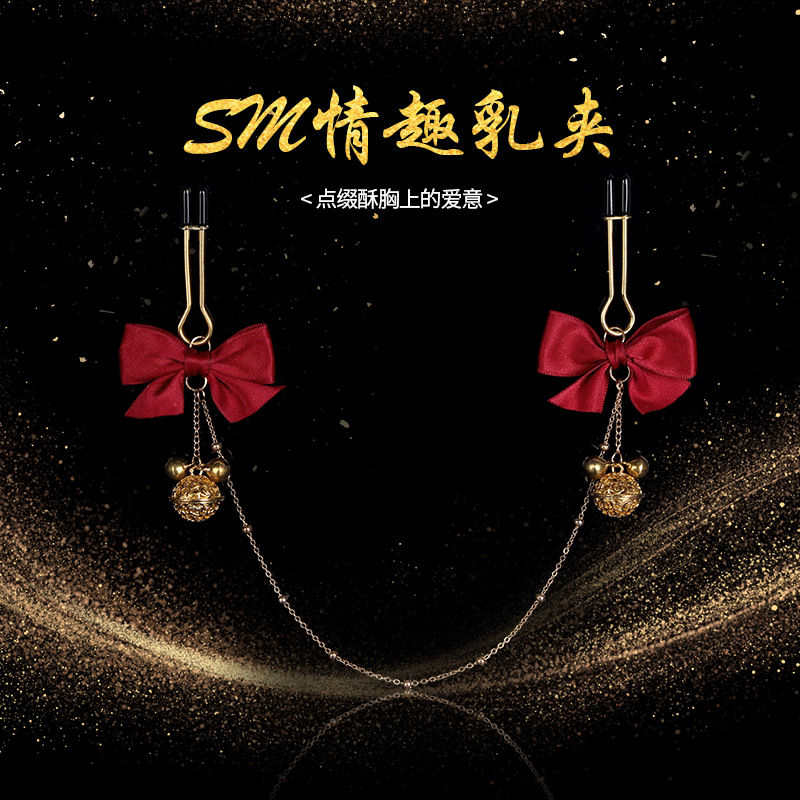 Sm Sex Toy Nipple Clamp, Breast Clamp, Bow Bell Clamp, Adult Supplies, Foreplay Punishment, Alternative Sex  Device