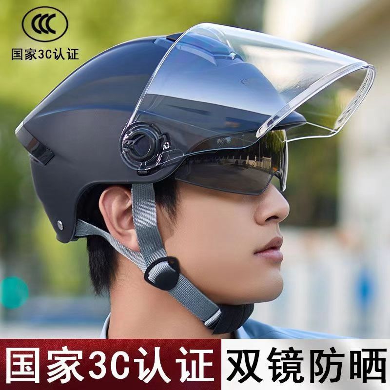 3C Certified Motorcycle Helmet Sunscreen