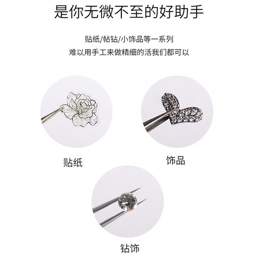 Multifunctional double-headed tweezers, precision silicone drill clips, jewelry embossed stainless steel drill manicure tools