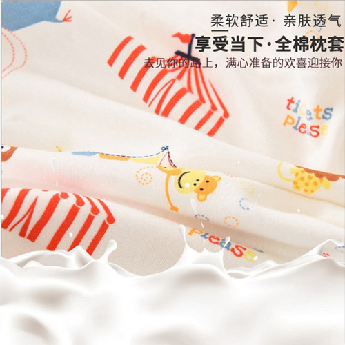 Cartoon children's pillow kindergarten pure cotton student pillowcase baby nap cartoon latex pillow leather to sample