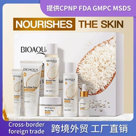 贴片面膜;液态精华;护手霜