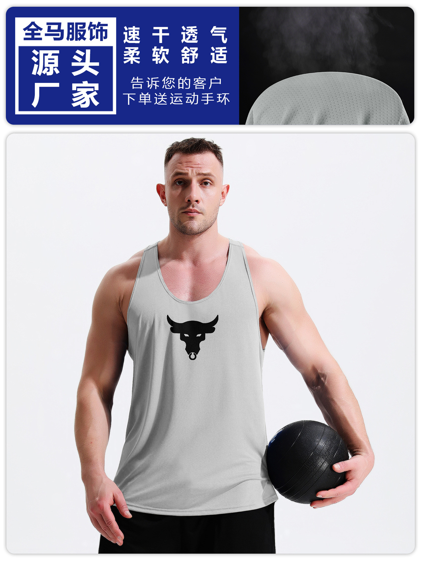 Hombres fitness entrenamiento muscular suelto I-Bull impresión mesh deportivo culturismo casual chaleco de hombro sin mangas