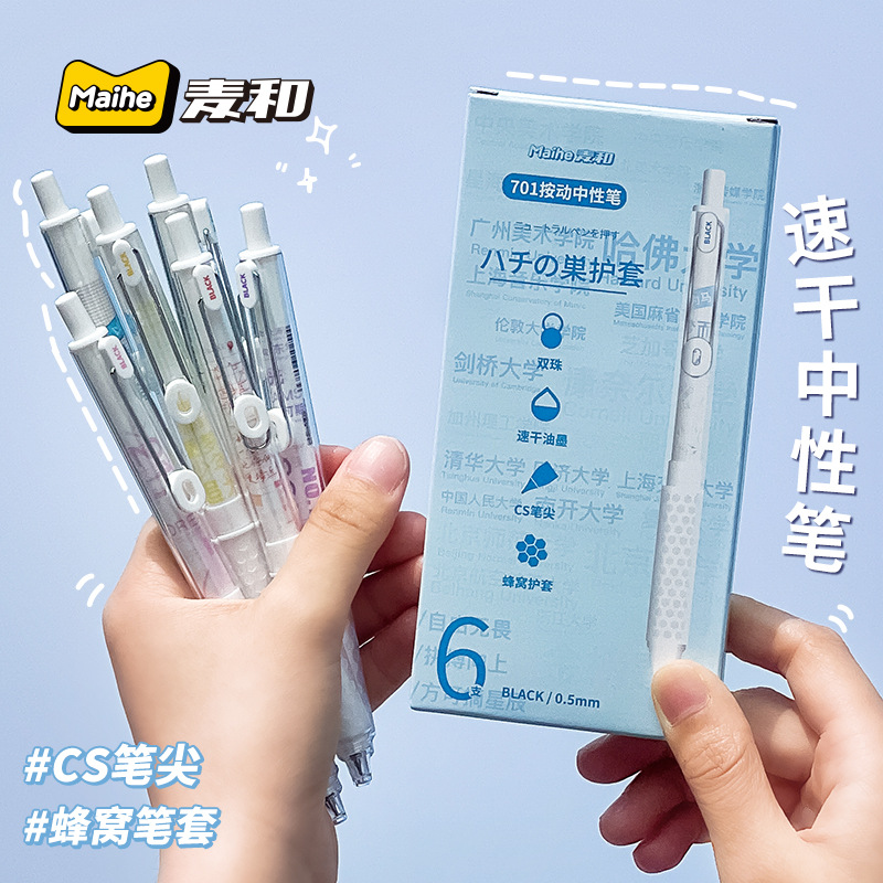 (2개) 프레스 투 프레스 브러시 펜 젤 펜 CS NIB 더블 비드 빠른 건조 펜 고액 학생 시험 사인 펜