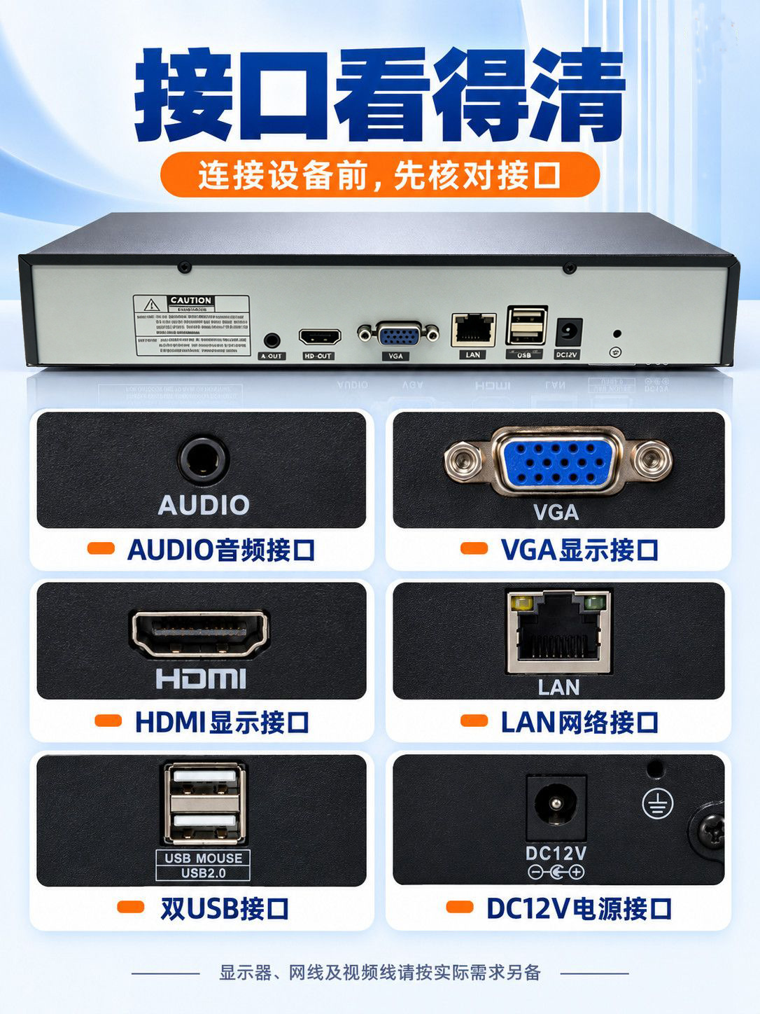 跨境专供NVR单盘位8路500万录像机10路16路4K网络高清硬盘录像机