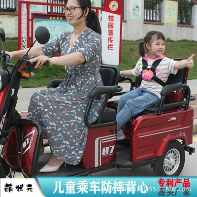 Other Automotive Safety Supplies Strap Children Elderly Rear