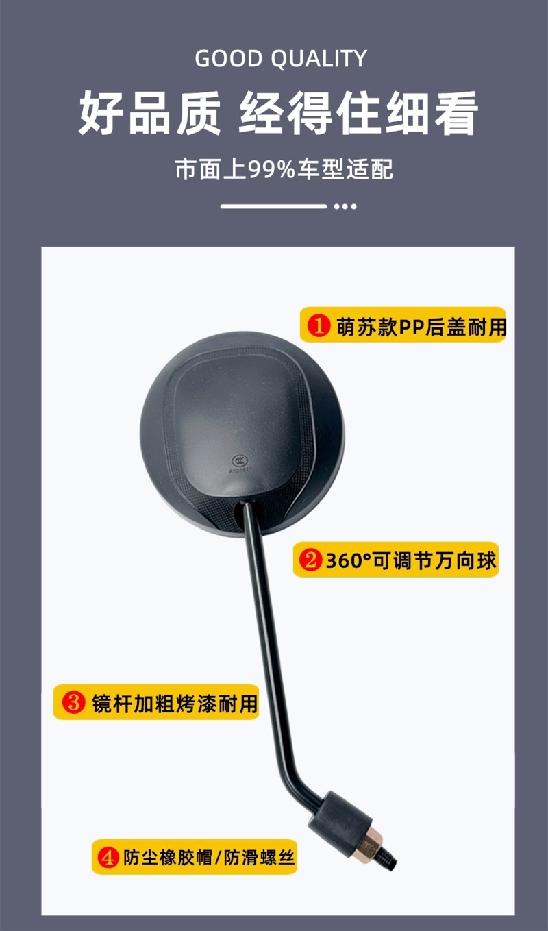 Suitable for Original Tailling Electric Vehicle Rearview Mirrors, Tailling Mengsu, Feimeng Reflective Mirrors, High-Definition Universal Reversing Mirrors