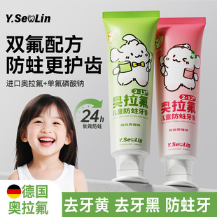 �W������ͯ���ຬ���������o�X3��6��12�qС�W�����x�X���ÓQ����