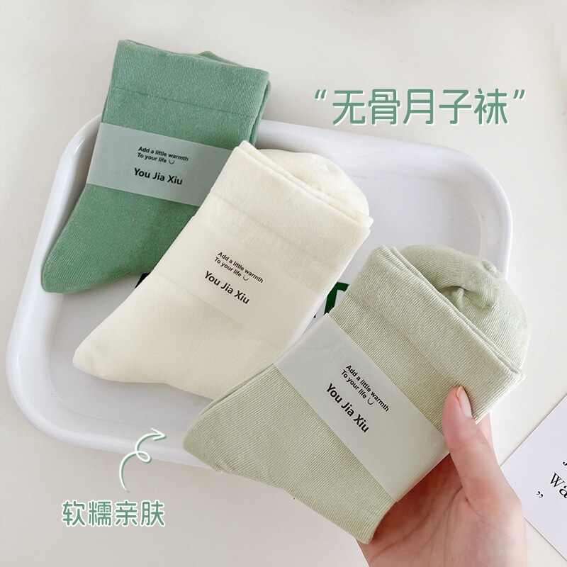 Comfortable Socks, Seamless and Breathable, Women's Mid-Calf Socks, Summer Thin Style, Trendy Slouch Socks, Solid Color Maternity Socks, Cute for Everyday Wear Comfortable Socks, Seamless and Breathable, Women's Mid-Calf Socks, Summer Thin Style, Trendy Slouch Socks, Solid Color Maternity Socks, Cute for Everyday Wear