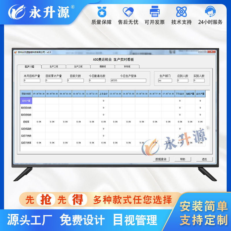 �����������ֻ�����ϵͳ���峵�䰲�ƺ���mesҺ��������ʾ��