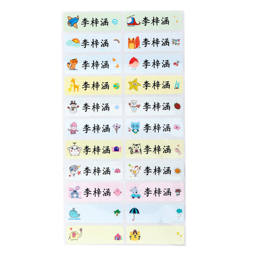 Name sticker for kindergarten, waterproof self-adhesive name tags for children, no-sew embroidery, baby stamps